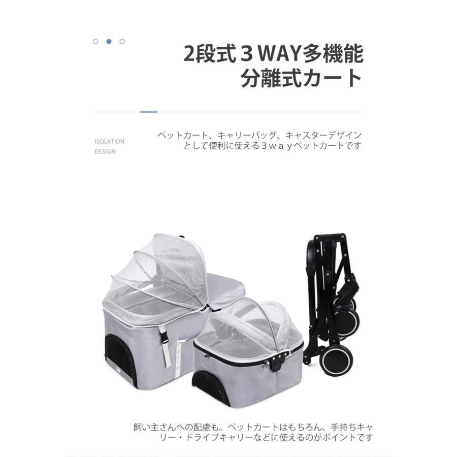 Angelpet ペットカート 分離型 猫 犬用 バギー いぬ用 4輪 前輪360°