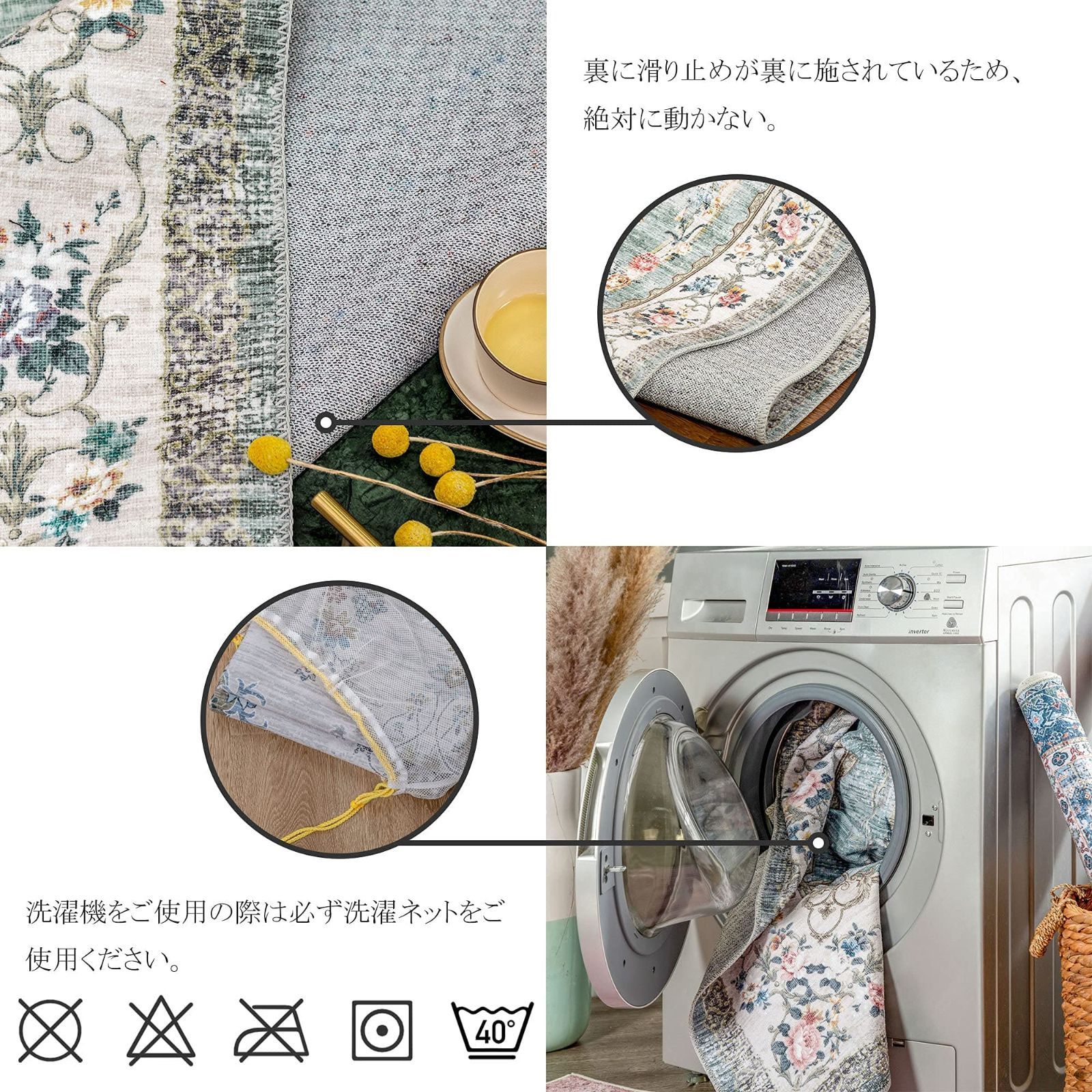 ラグ