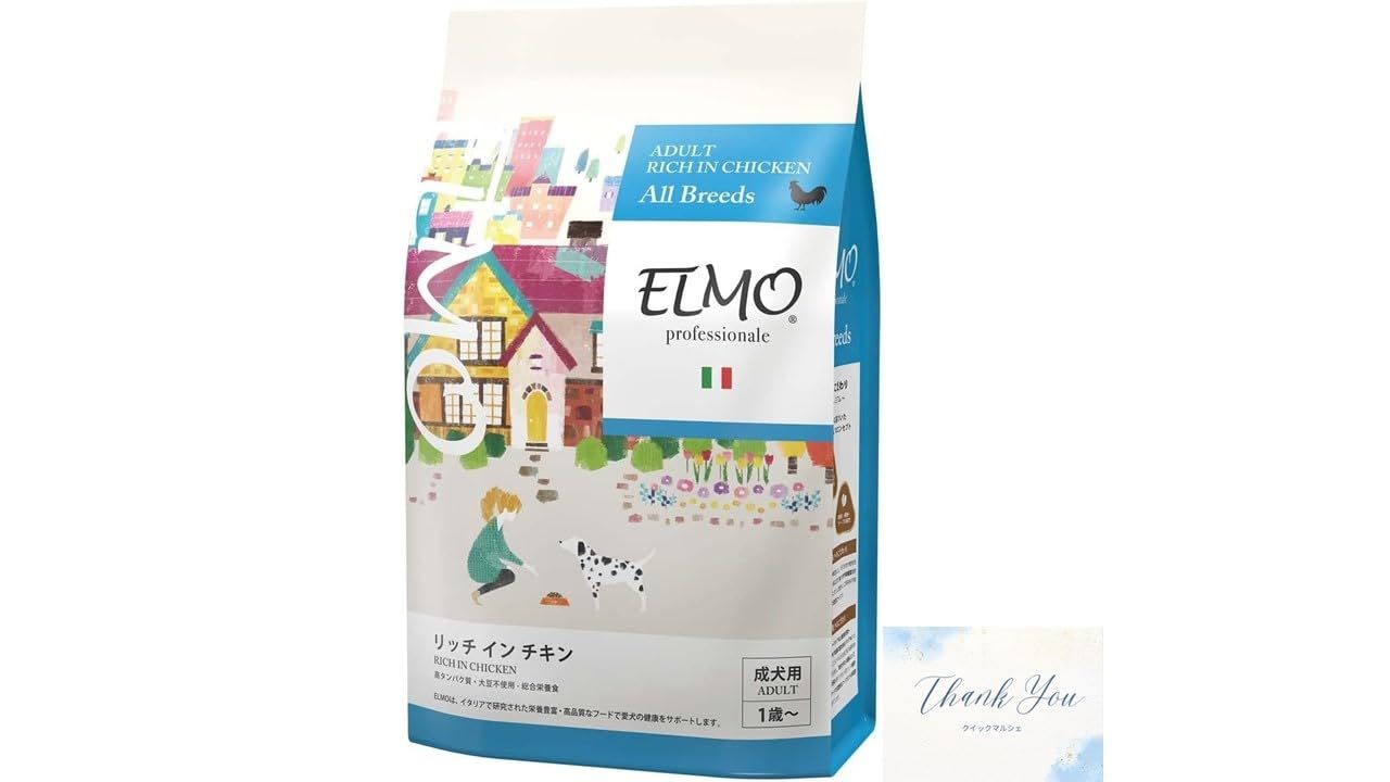 ELMO リッチ イン チキン 成犬用 ELMO リッチインチキン ドッグフード3