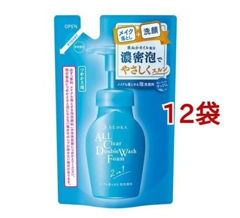 洗顔専科 メイクも落とせる泡洗顔料 つめかえ用(130mlx12袋セット)【洗顔