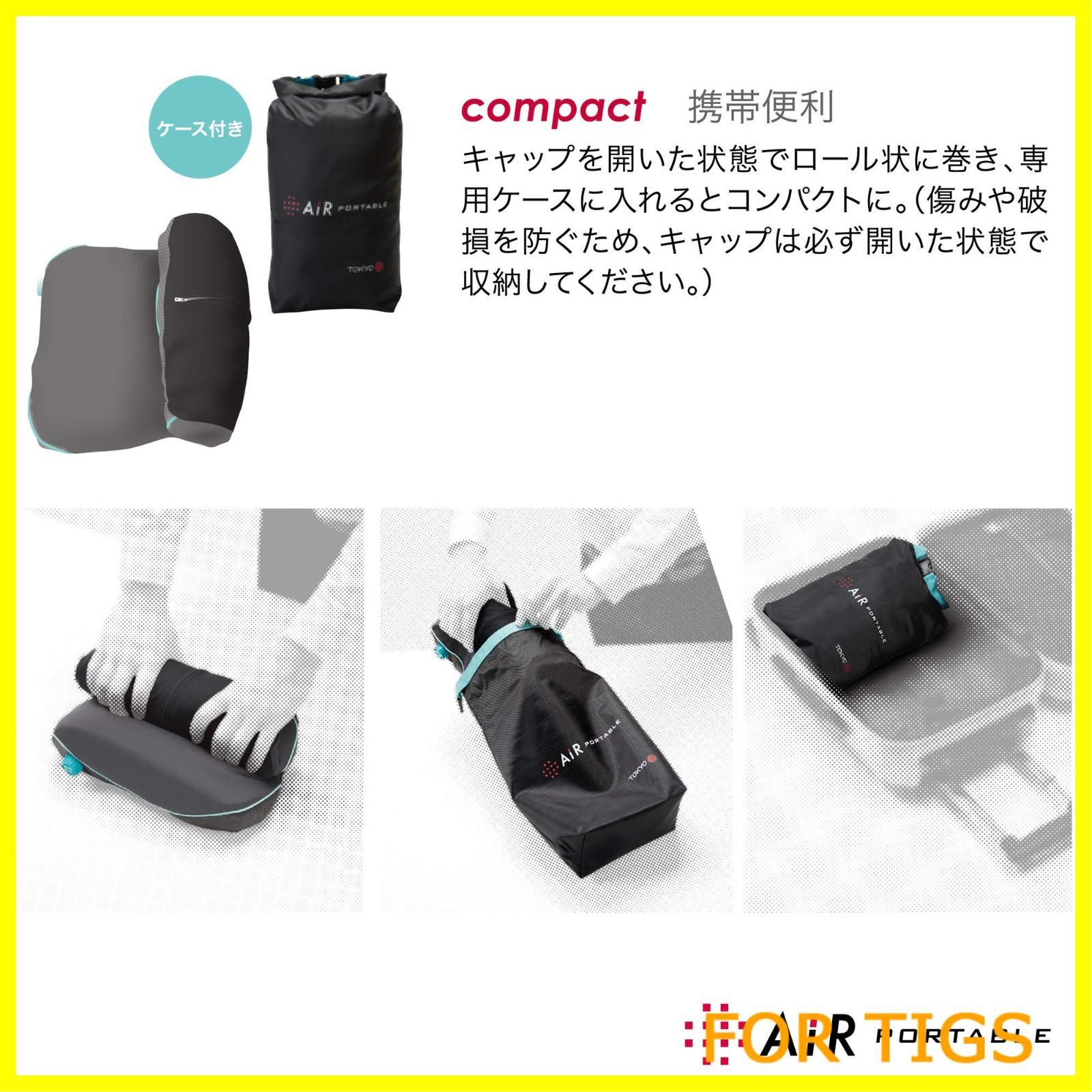コンパクトに収納できる