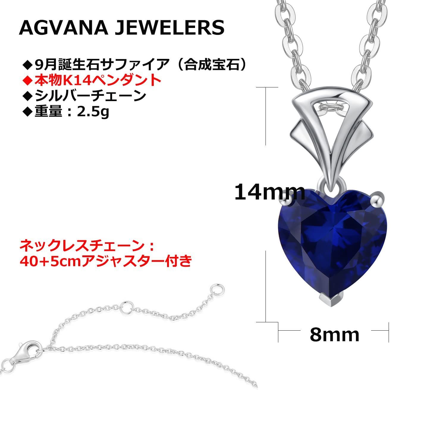 色: 09-サファイア】AGVANA K14 ネックレス レディース ホワイト