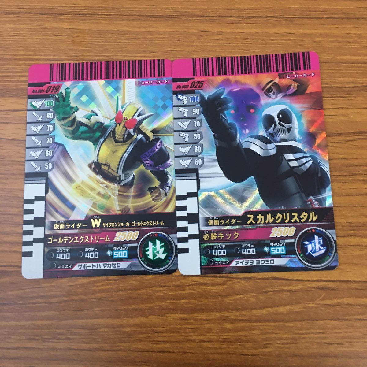 仮面ライダー ガンバライドトレーディングカードセット 仮面ライダーガンバライドカードセット - メルカリ