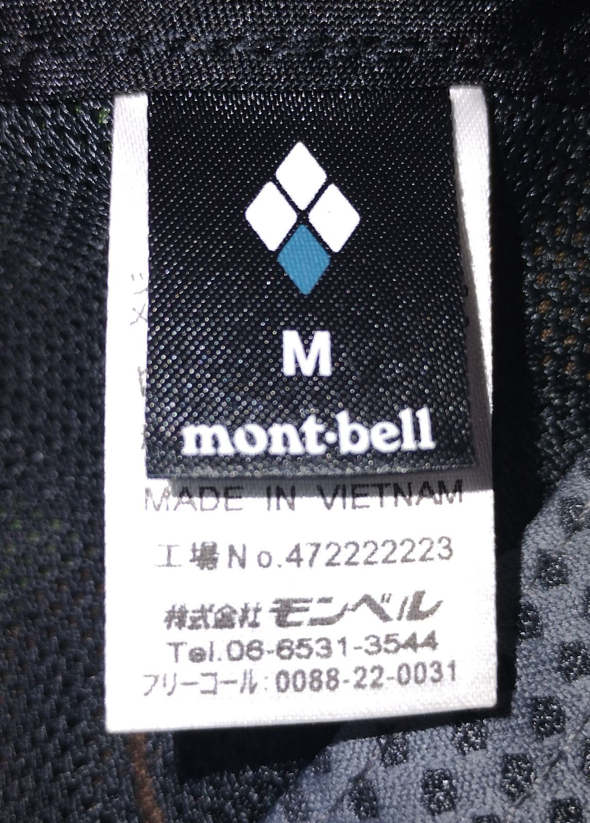 ■ mont-bell モンベル ■ ウッドランドカモ 迷彩柄 ■ ナイロン×メッシュ ハット ■ NNN1174