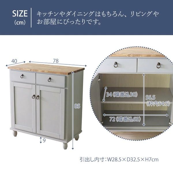 フレンチカントリー