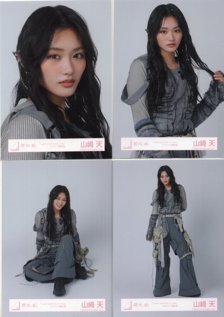 櫻坂46 キャップ I want tomorrow to come Amazon.co.jp: I want