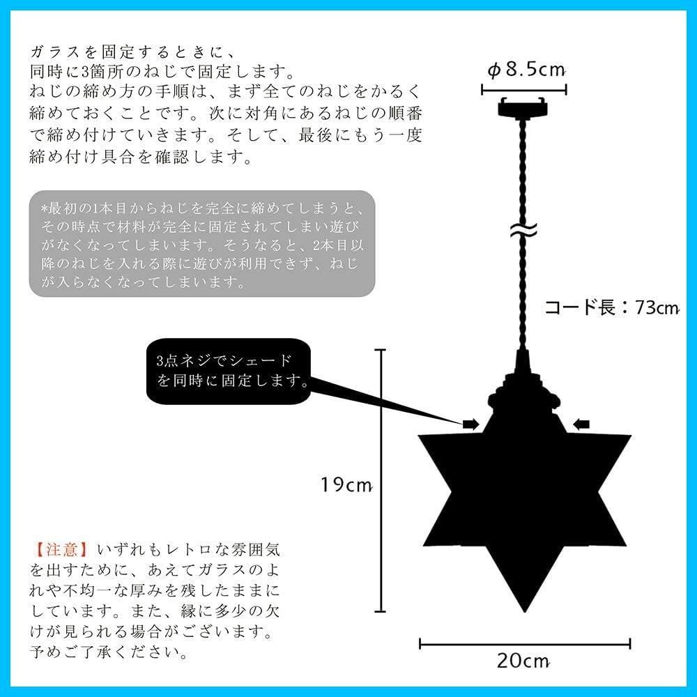 数量限定】Cerdeco 幻想的に広がる星のシルエット ペンダントライト