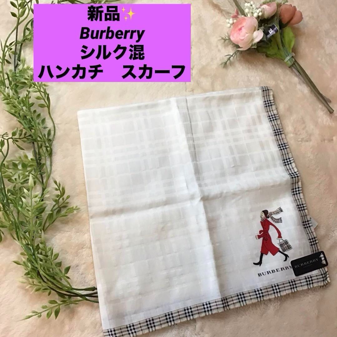 バーバリー BURBERRY ハンカチ シルク混 スカーフ ノバチェック 赤い