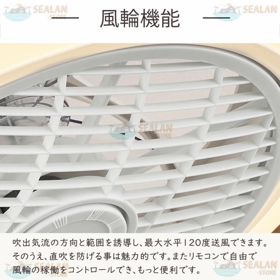 APP対応 6段調節