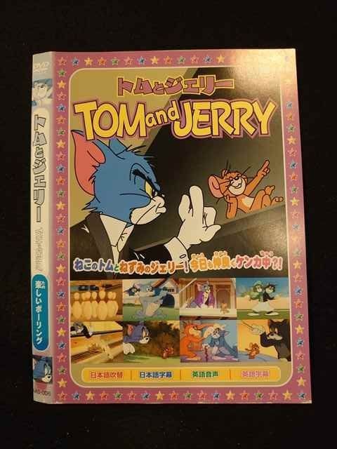 ○013694 Rental UP*DVD Tom and Jerry Fun Bowling 006 ※No case