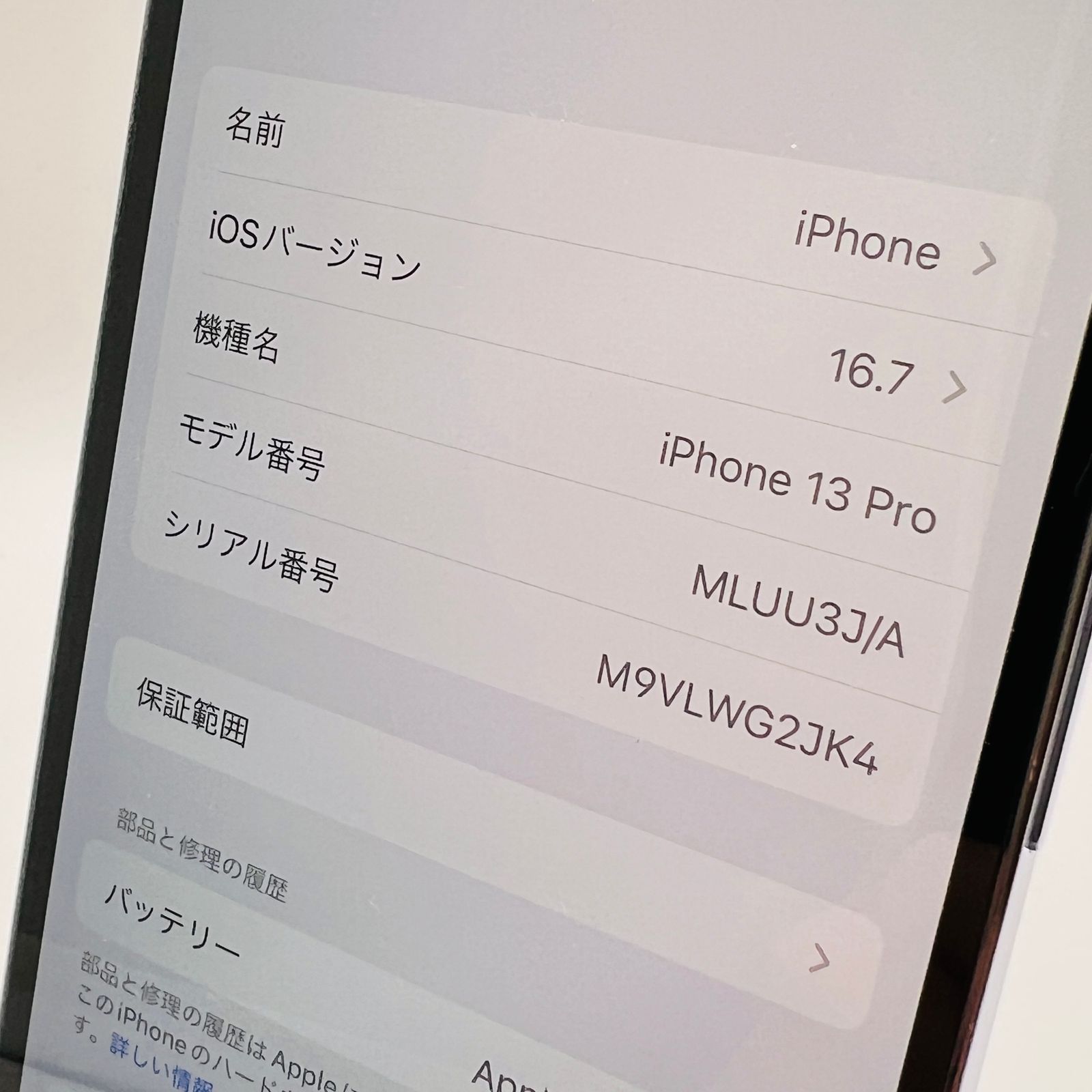 SIMロック解除済み 利用制限〇