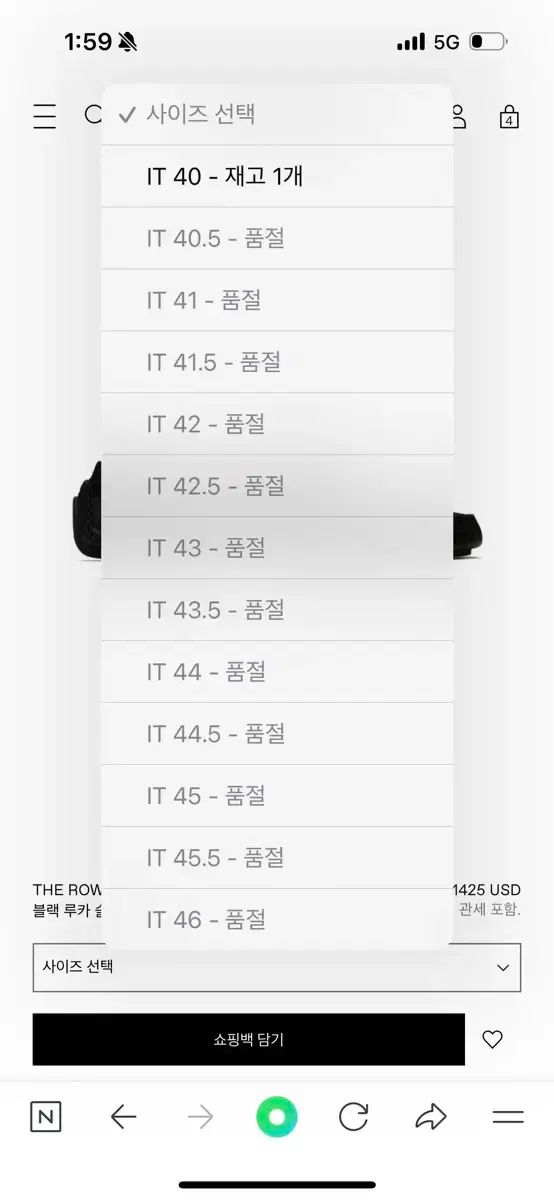 ザ ロウル カ スリッポン ローファー