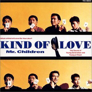 CD)Kind of Love／Mr.Children - メルカリ