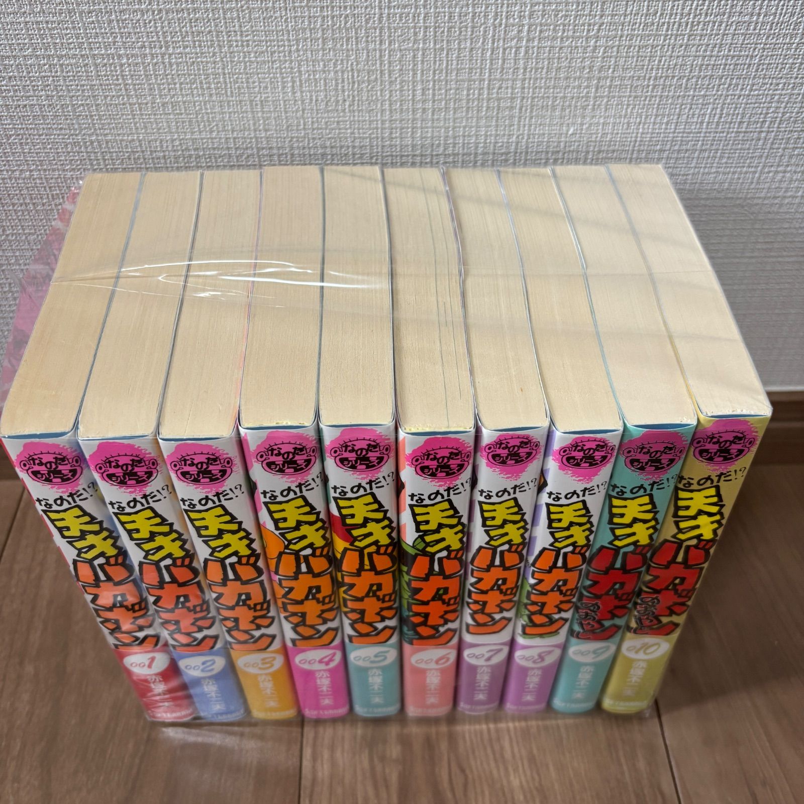 天才バカボン 全巻セット - メルカリ