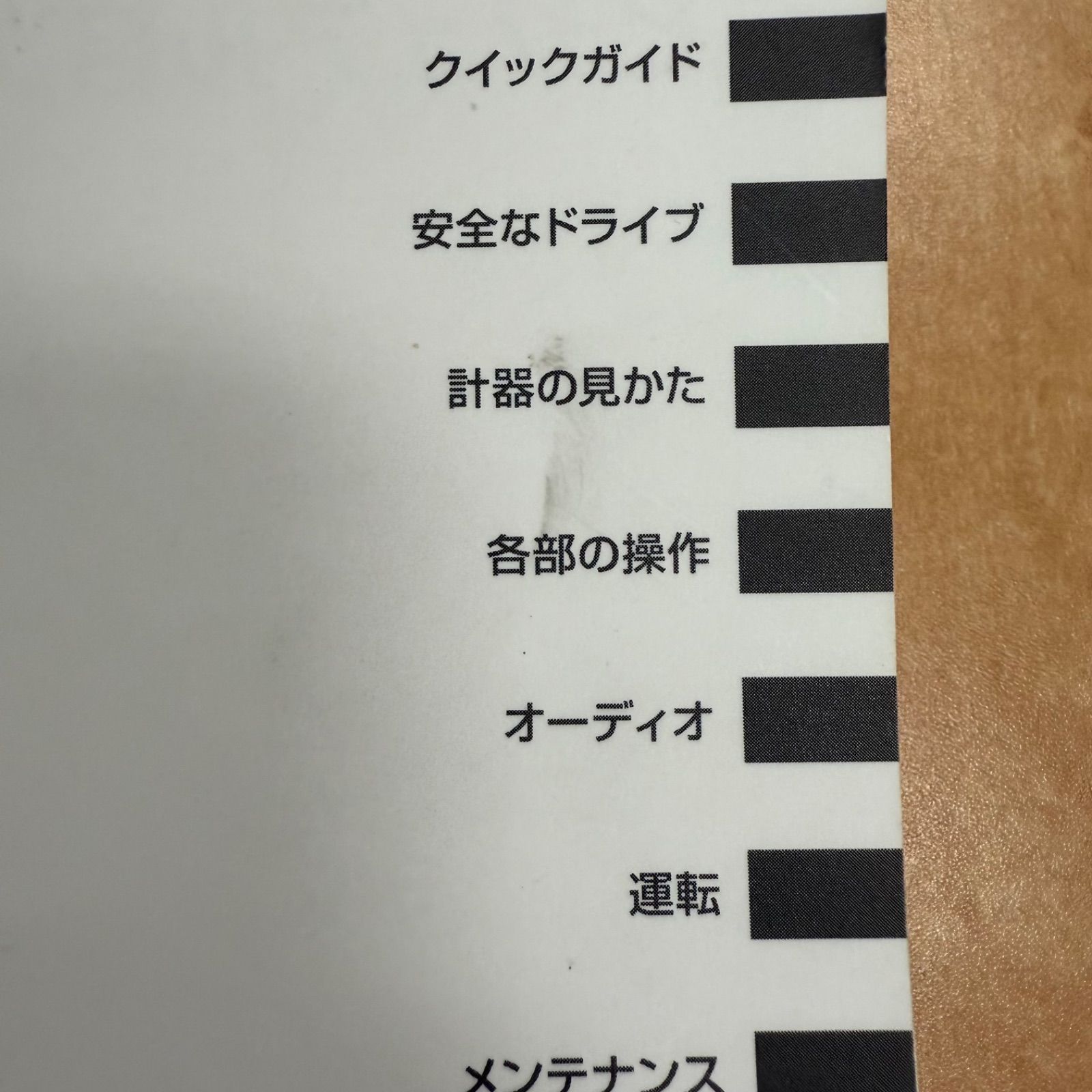 ホンダ HONDA シャトルハイブリッド GP7 取扱説明書 30TD4640 00X30