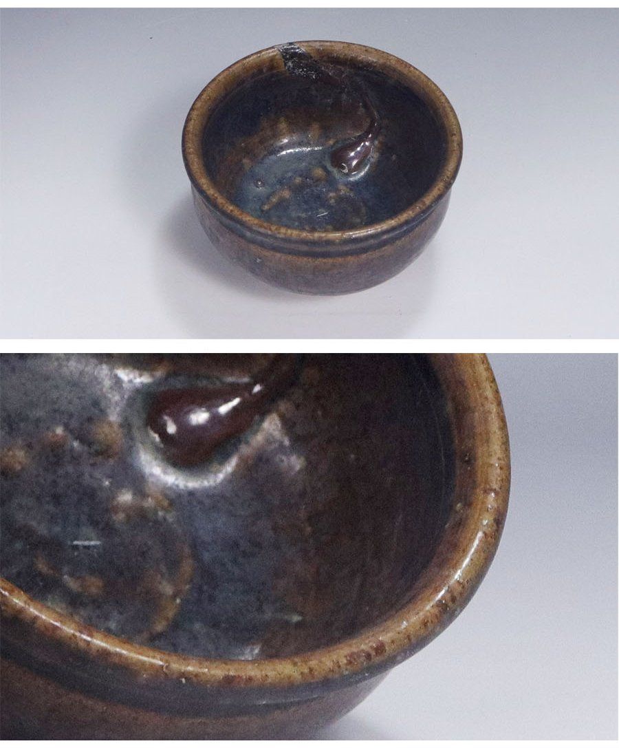 源・M》《室町～桃山期》古瀬戸 時代物 茶碗/箱付 - メルカリ