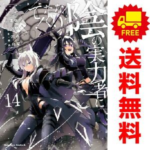 とんがり帽子のアトリエ1-8 限定版 ぬり絵 メモ帳BOOK 魔円手帳