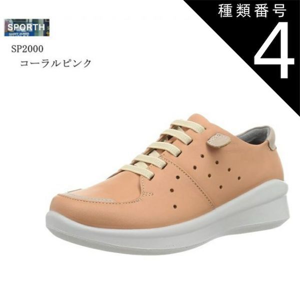 ツカモトエイム ピュアスリム AIM-FN043(DB)ブラウンエアーストレッチ