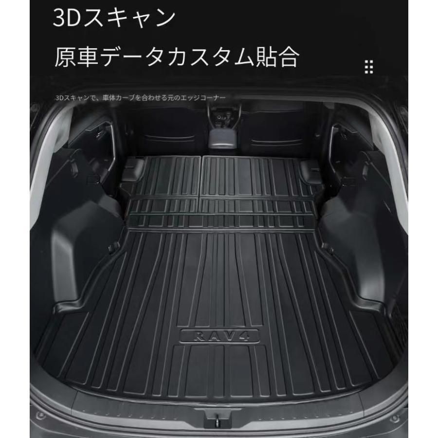 トヨタ RAV4 50系 3D ラゲッジマット TPE製 防水 設計 トランクマット トランクシート ラゲッジトレイ アクセサリー カスタム パーツ R