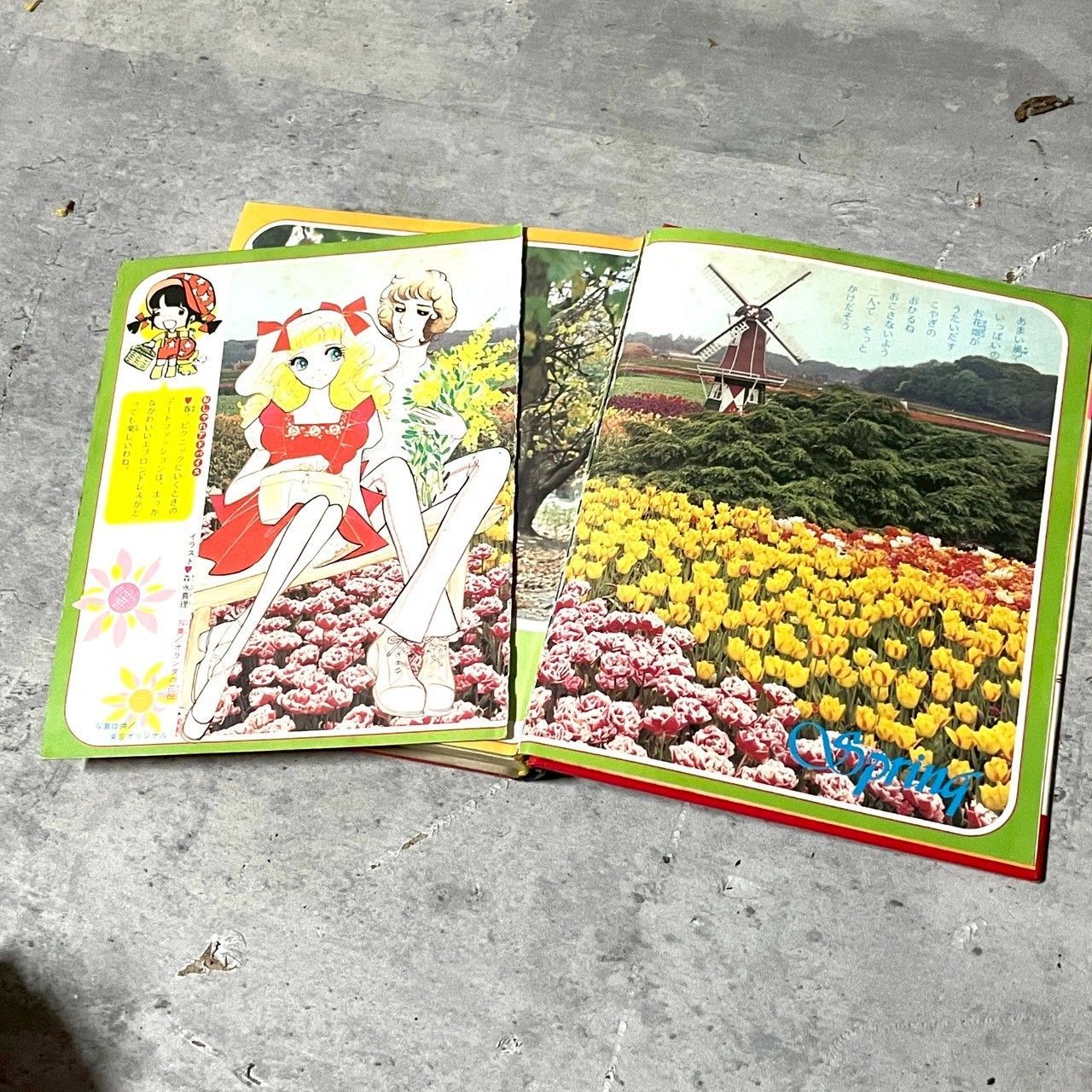 昭和レトロ 】小学館 ミニレディー百科 シリーズ おしゃれ入門 八木