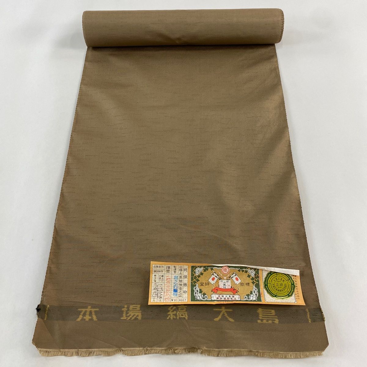 反物 秀品 男着物 大島紬 証紙 灰茶 正絹