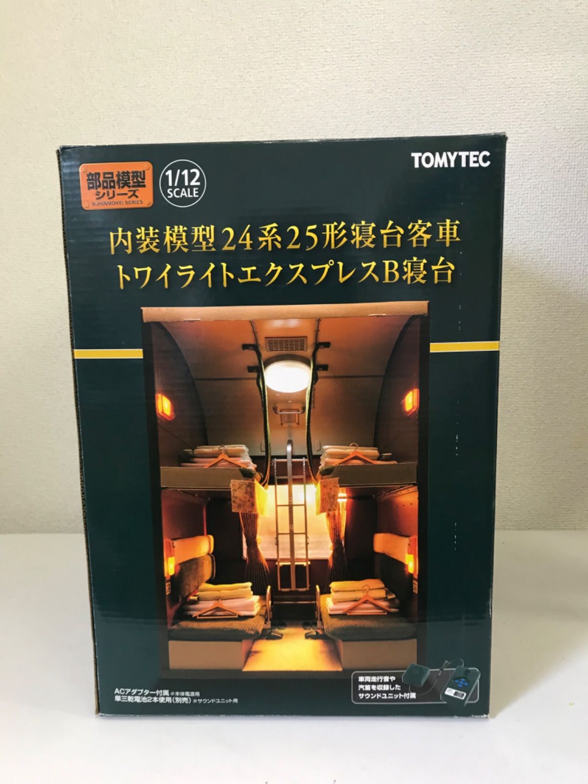 通販特価★ TOMYTEC トミーテック 1/12 内装模型 通勤電車 青色シート 可動フィギュア ドール用 262572 その他