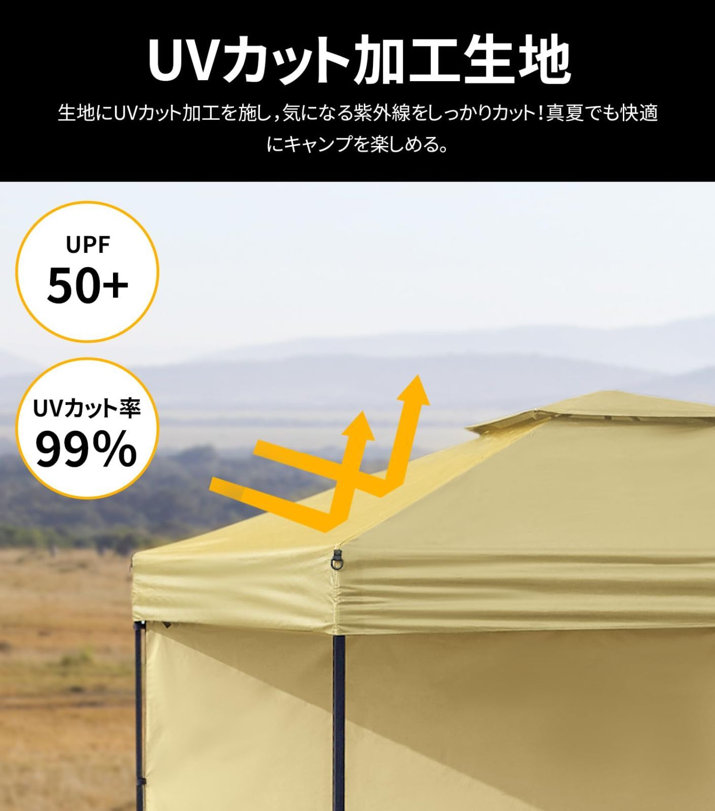 タープテント ワンタッチ