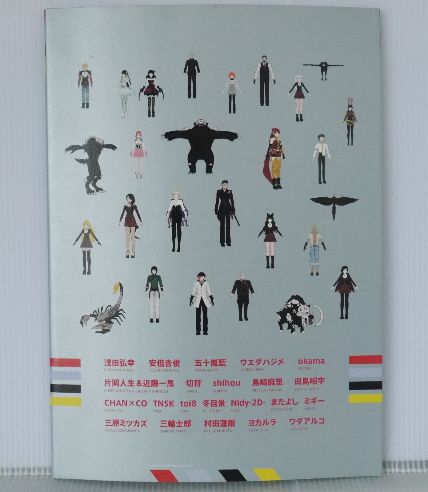 RWBY VOLUME 1 OFFICIAL JAPANESE FAN BOOK FEATURING RWBY 公式ファン