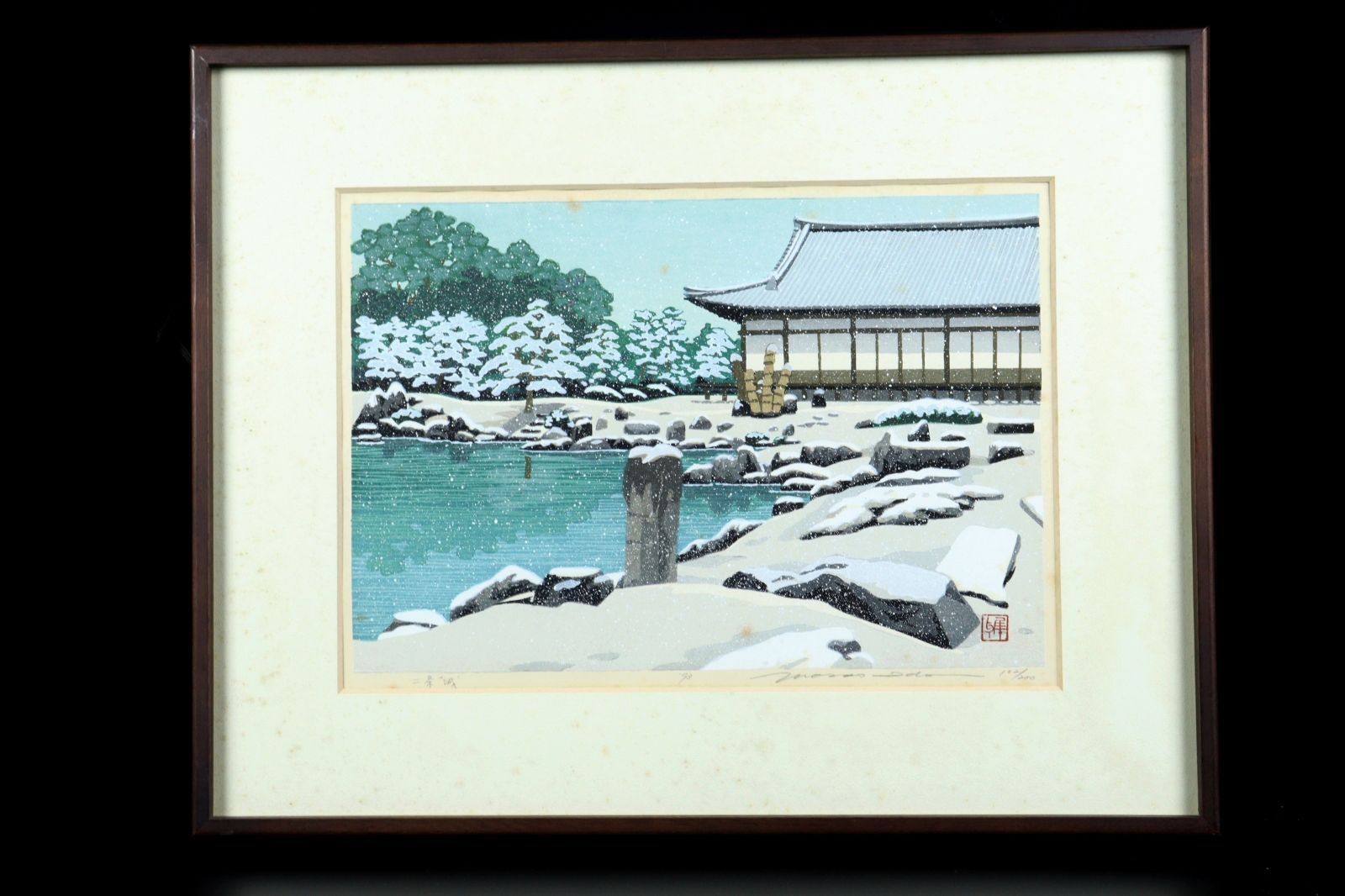 井堂雅夫 「二条城」 木版画 直筆サイン 唐物 人気 骨董 古美術 楾 P67-U