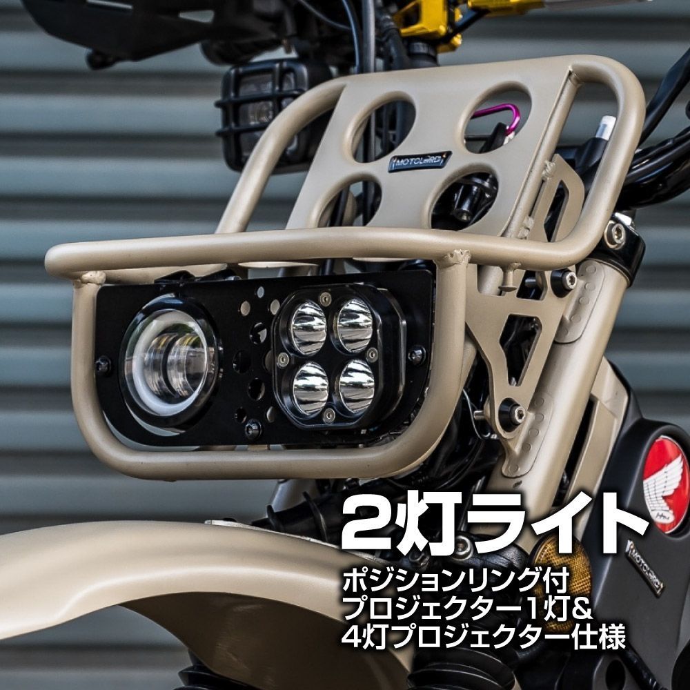 CT125 ハンターカブ ハンドメイド フェンダーフラップ マッドガード - パーツ