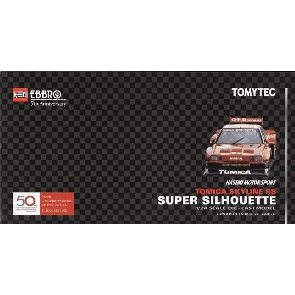 トミカエブロ 長谷見コレクション 1/24 スカイライン RS スーパー 