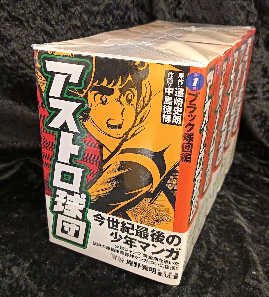 まとめ売り】マジミラ 2025 KAITO フォンタブ ストラップ 缶バ 銀テ