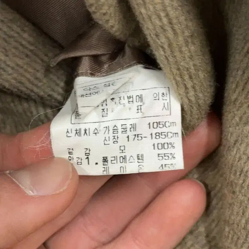 ウール