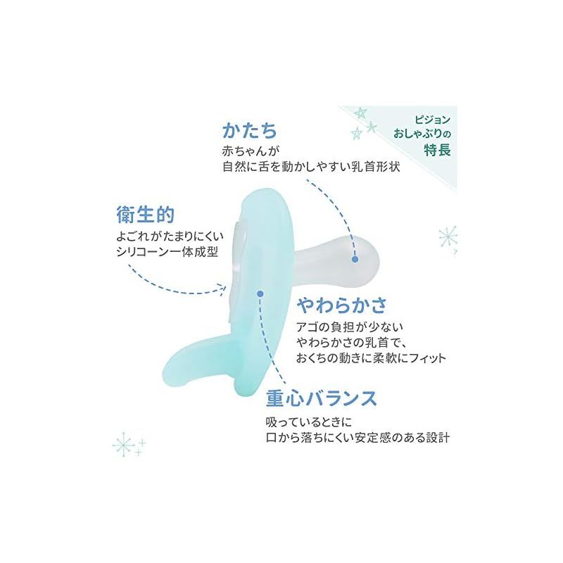 ピジョン おしゃぶり オールシリコーン 0-3ヵ月 Sサイズ ピンク まるごと洗えるシリコーン素材