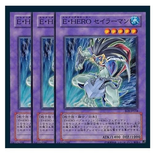 遊戯王 E・HERO セイラーマン ノーパラ ガチャパラ 3枚 セット