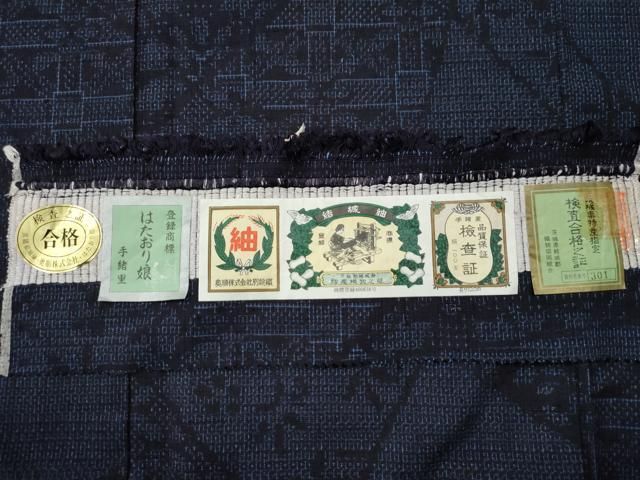 平和屋着物○結城紬 奥順 はたおり娘 80亀甲 吉祥花唐草文 証紙付き