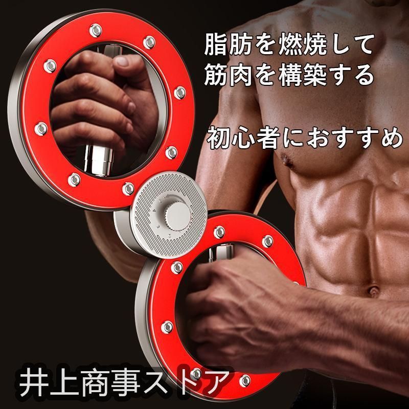 バーンマシン 筋トレ