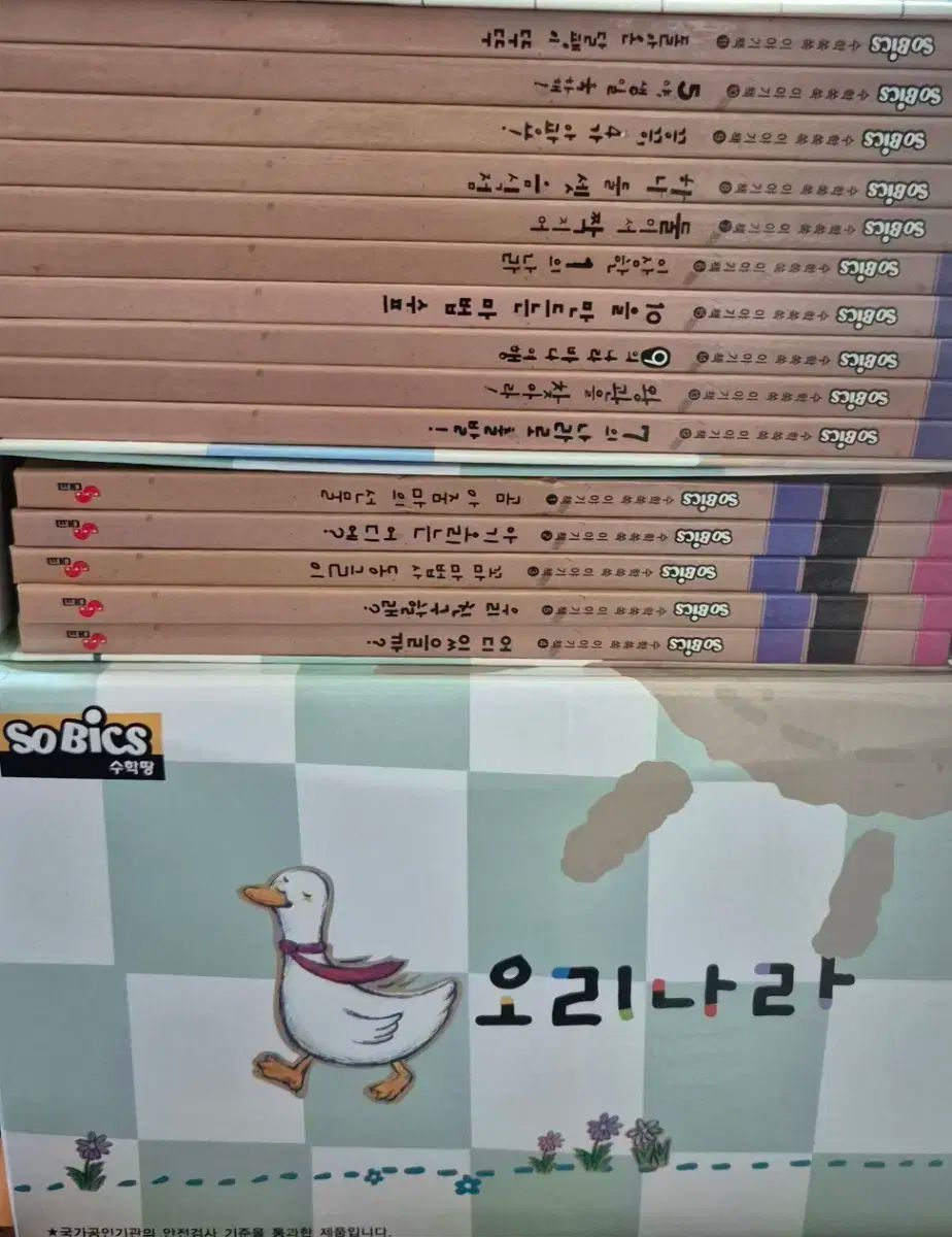 三省堂国語辞典 金田一京助編 昭和39年36版発行（1964年）絶版！超希少