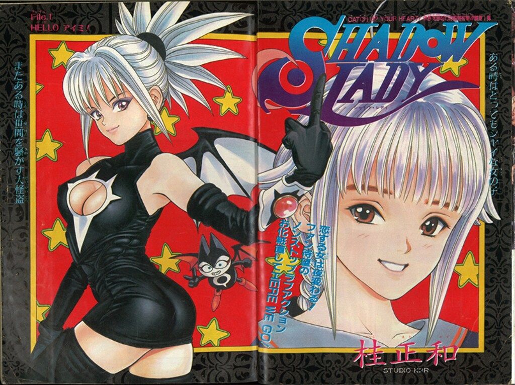 1995年1月号 なかよし 創刊40周年 記念 本誌 平成7年 本 1995年1月号