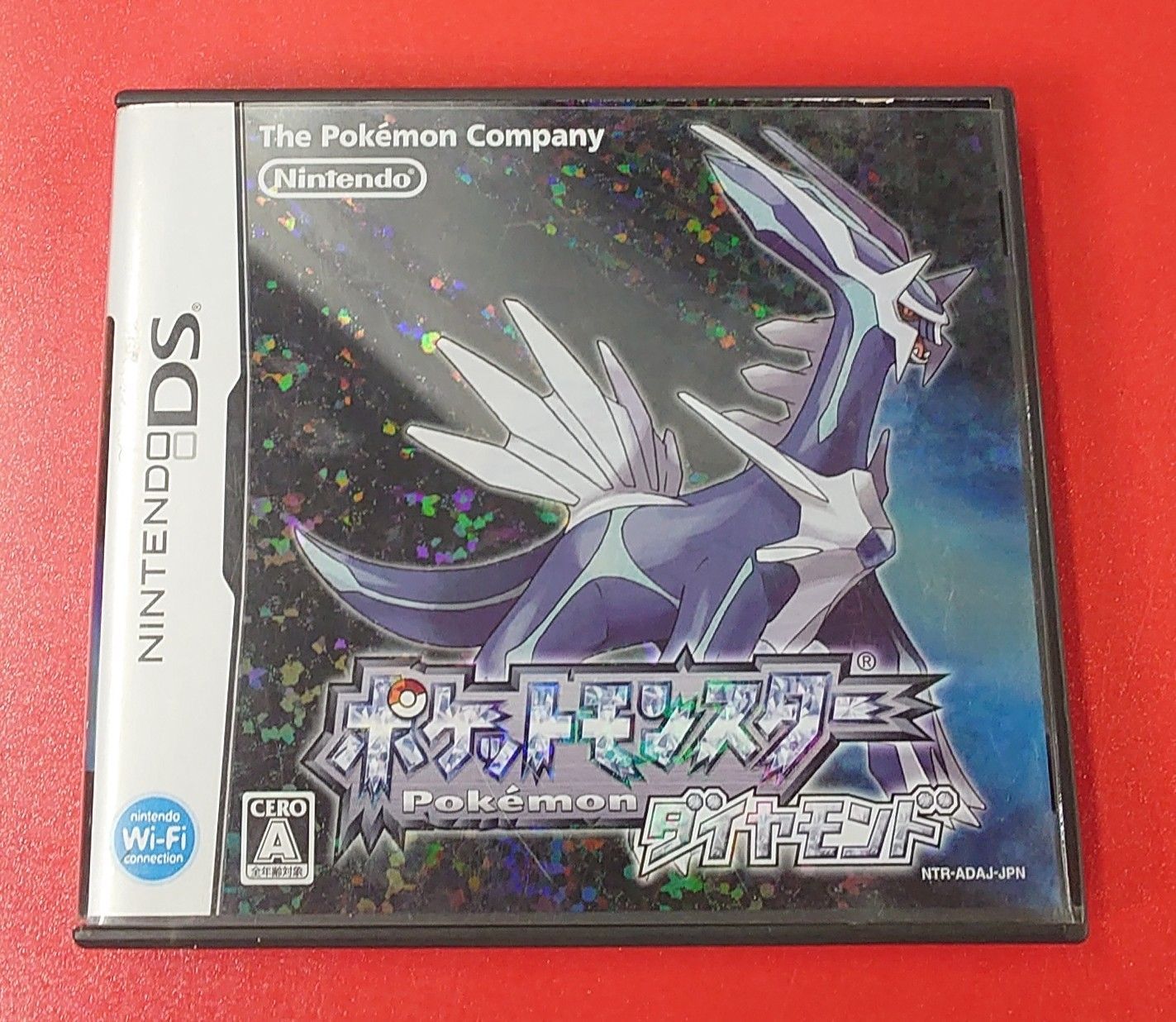 ポケットモンスターダイヤモンド　えいがかん配布付きDSソフト 〇ポケットモンスターダイヤモンド ニンテンドーDSソフト ゲーム