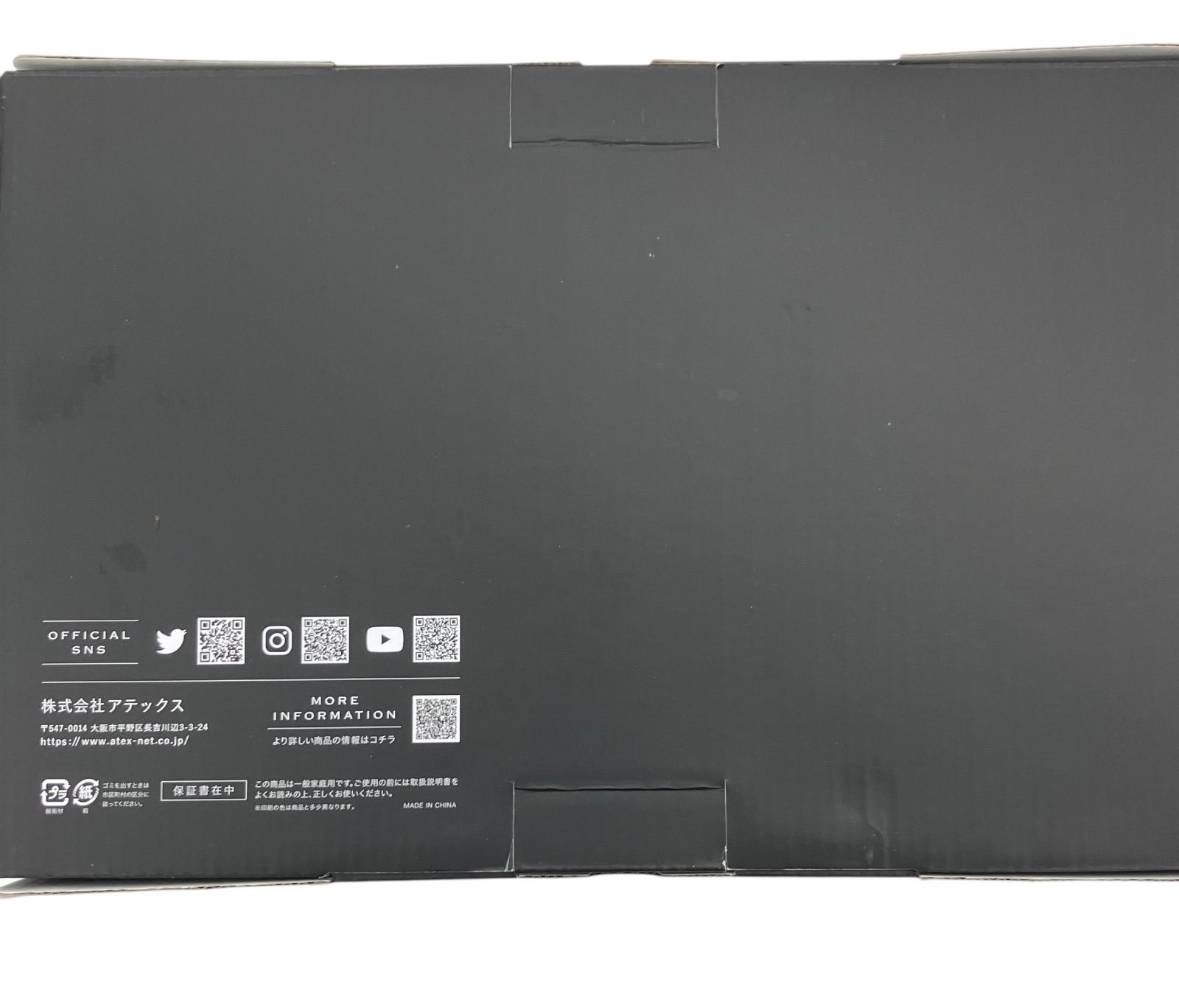 モノルルド AX-HXL236