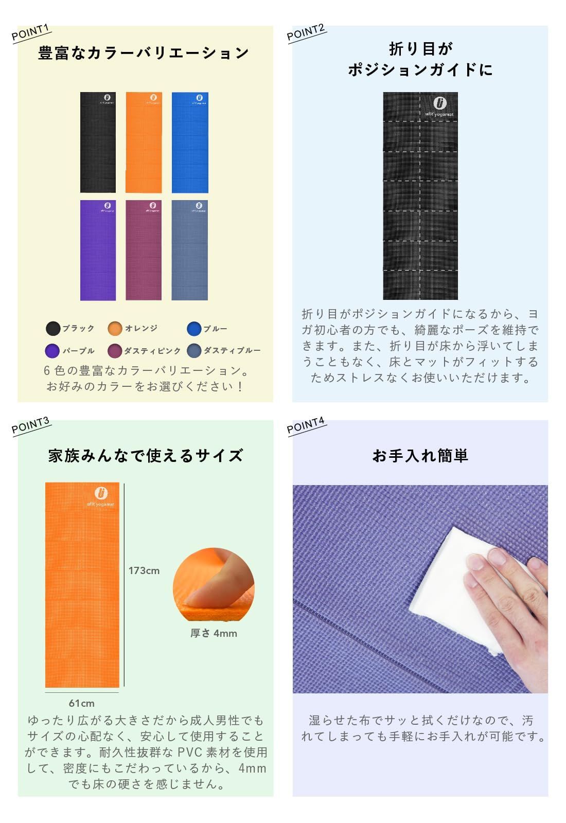 洗える 4mm 軽量 エクササイズマット 人気 持ち運び 元プロ卓球選手の