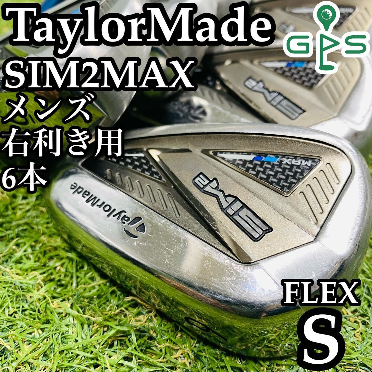 テーラーメイド SIM MAX OS アイアン 6~AW 6本セット 純正