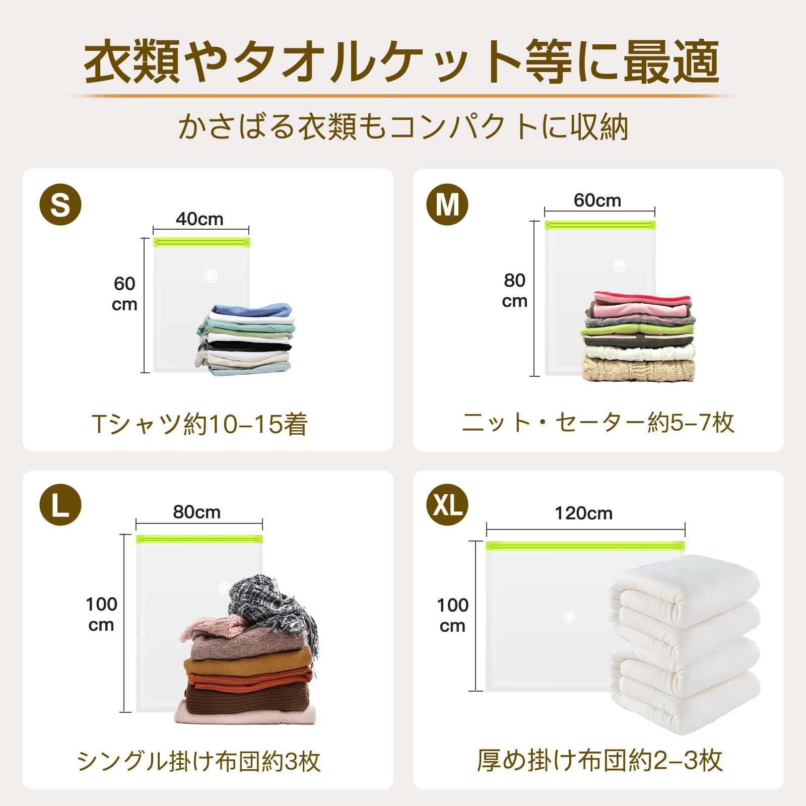 布団圧縮袋 引越し