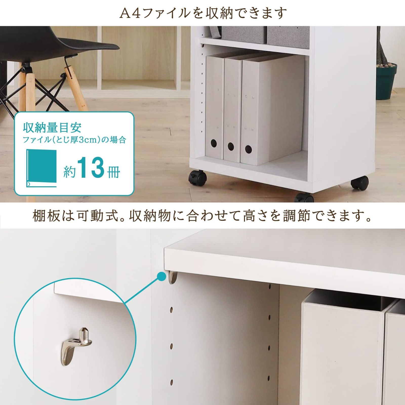 デスク下収納 A4ファイルボックス対応