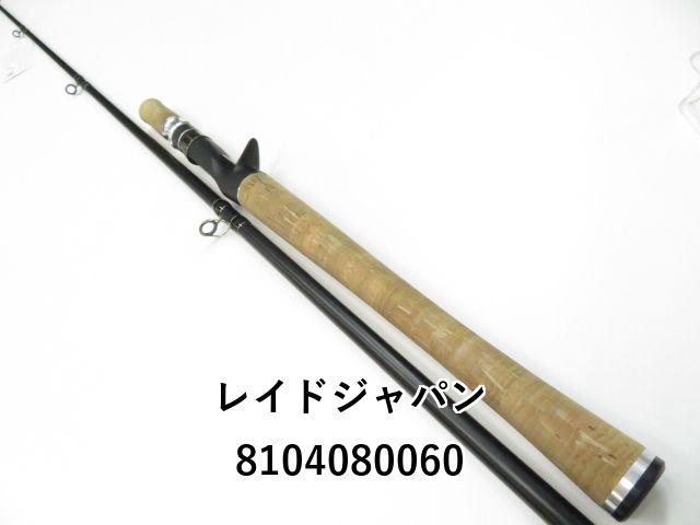 レイドジャパン グラディエーター G-711MHC スラッガー 01-8104080060