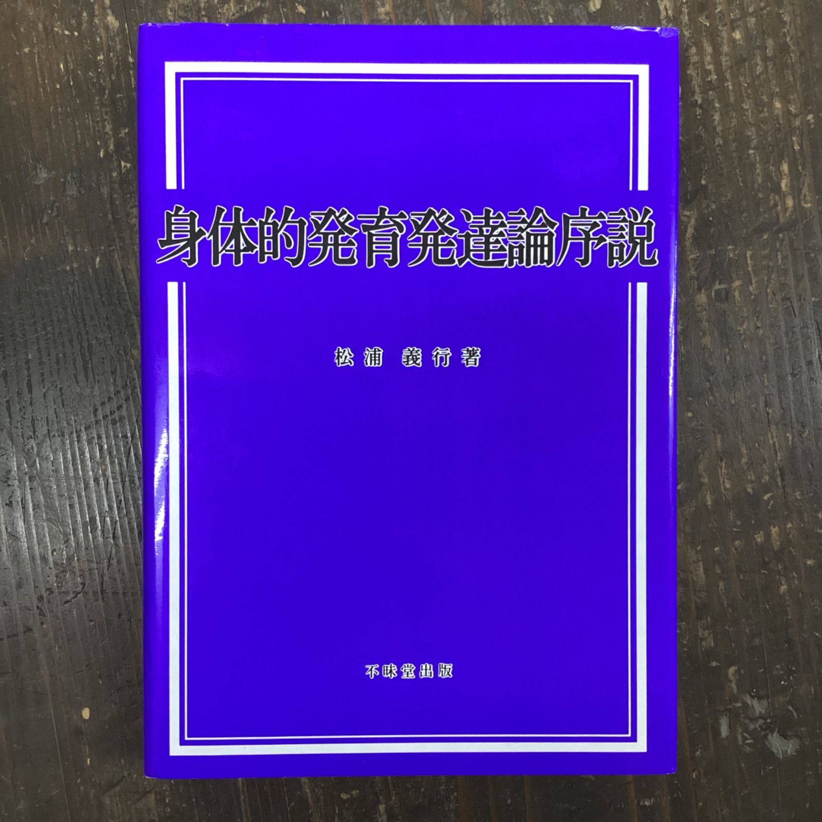 角川書店 貞本義行 限)貞本義行画集 CARMINE 完全限定生産版