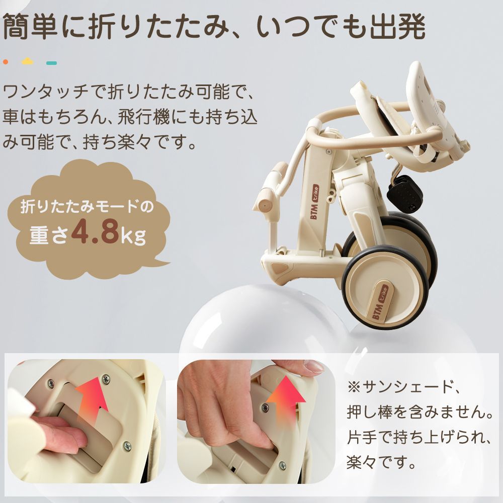 安全バー シートベルト付き｜コントロールバー搭載｜N509P192611A