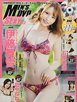 【中古】MEN'S DVD SEXY 3