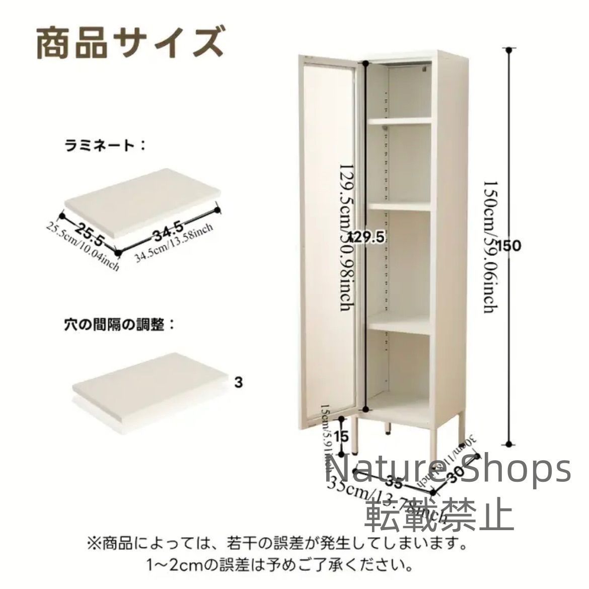 取り付け式クローゼットシステム対応